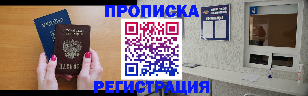 регистрация для дет. сада в Краснодарском крае